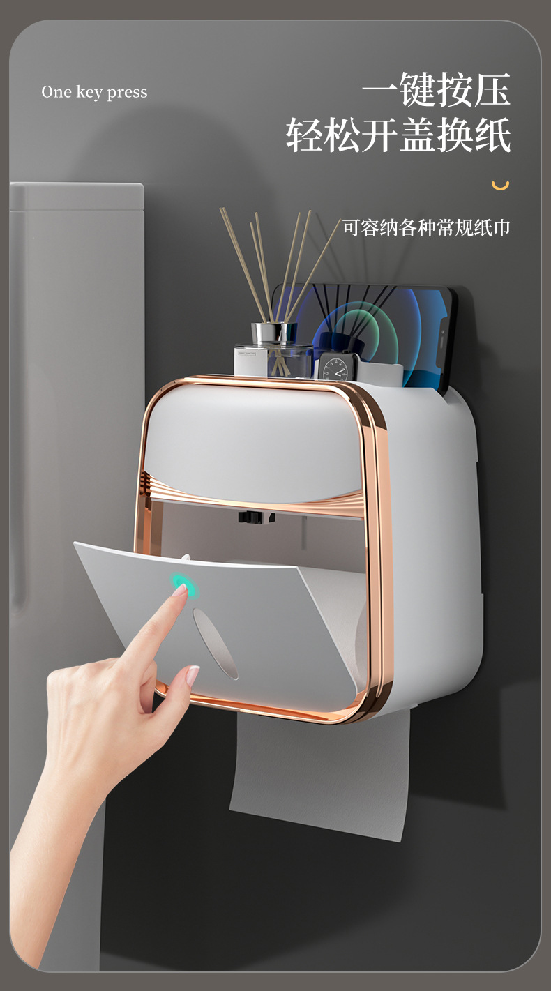 卫生间纸巾盒壁挂式防水厕纸盒免打孔抽纸盒厕所卫生纸卷纸置物架详情5