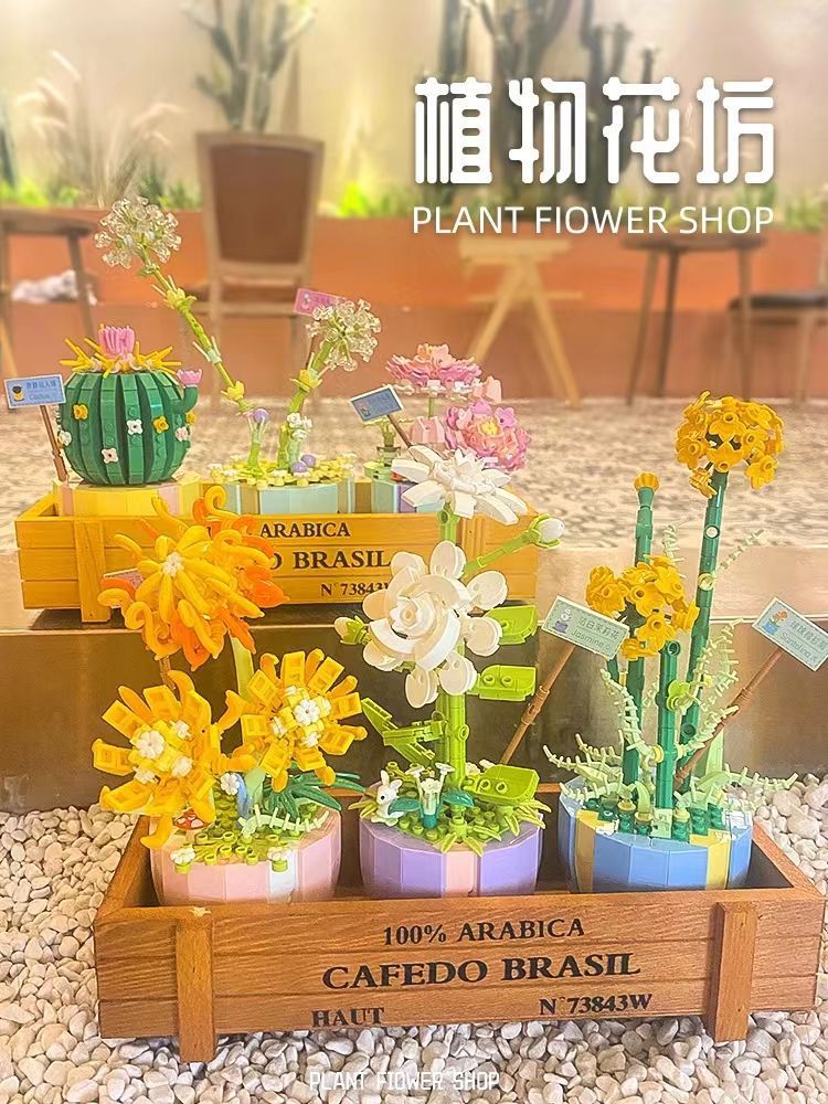 ins积木永生花束拼装兼容乐高玩具盆栽女孩生日礼物批发包邮代发详情2