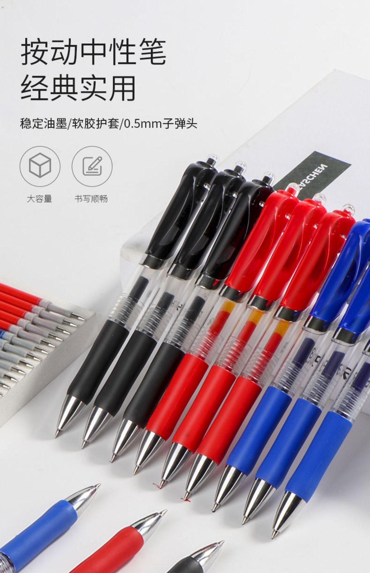 铭墨一品K35大容量0.5mm考试专用碳素笔速干处方签字按动中性笔详情1