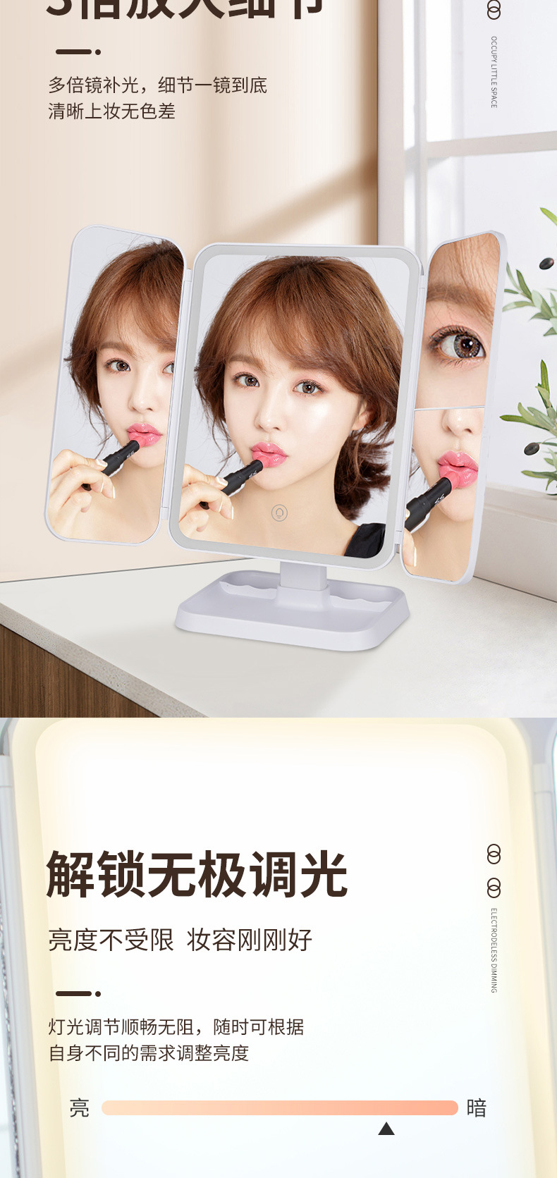 A three-fold makeup mirror with a lampstand, LED light, popular makeup mirror, beauty supplement light, makeup mirror, shell mirror pic 4