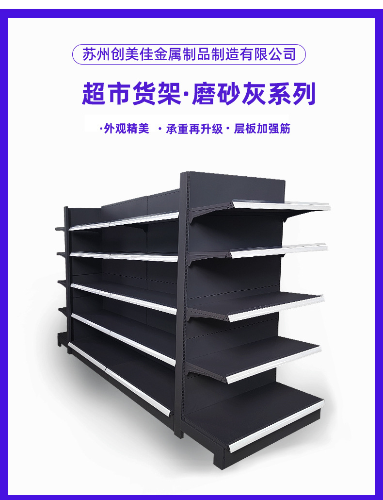创美佳磨砂灰_02.jpg
