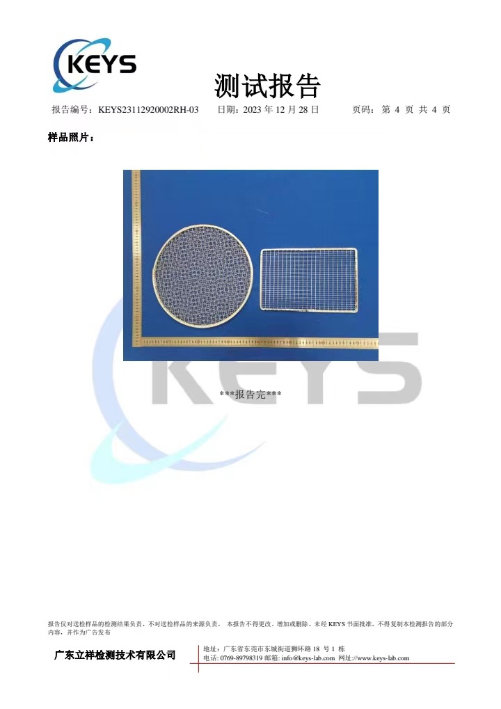 一次性包边烧烤网片 圆形方形烤网烤肉店户内烤网日式韩式烧烤网详情4