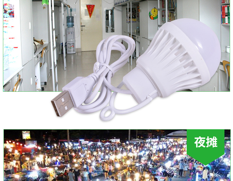 详情页最终版_12