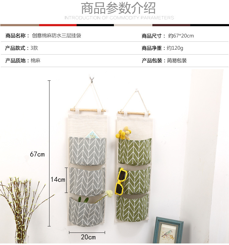 棉麻防水收纳挂袋悬挂式多层挂兜布艺门后杂物储物袋收纳袋详情2