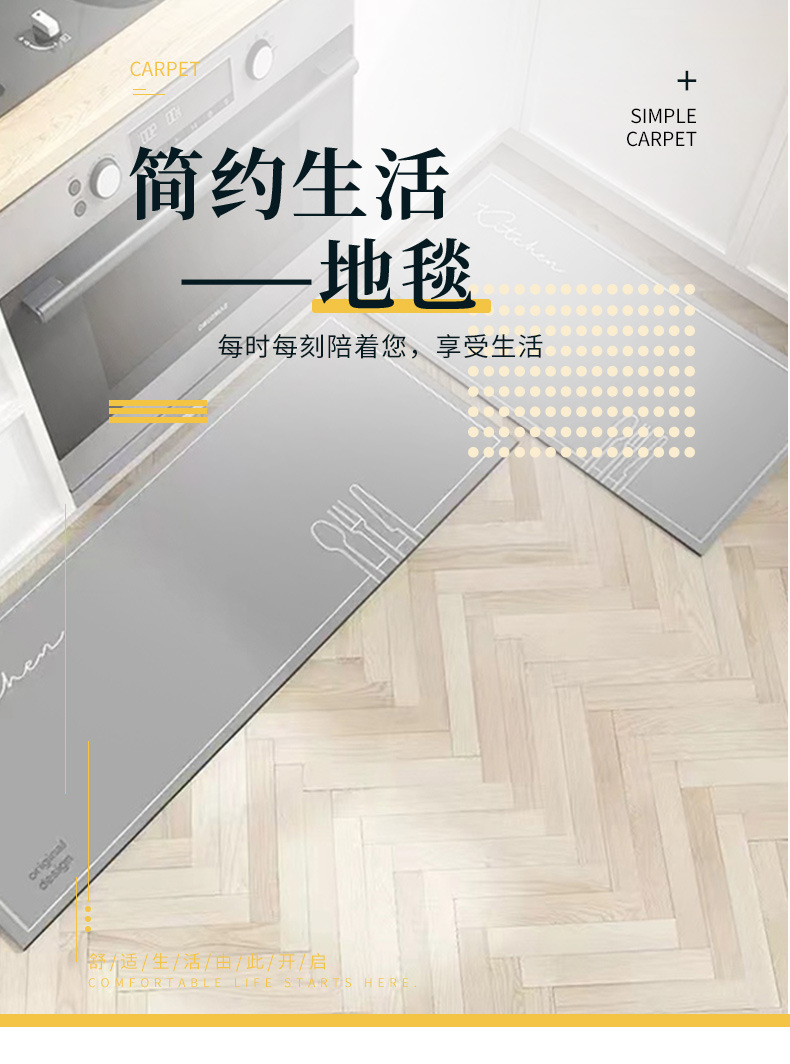 厨房地垫硅藻泥软垫免洗可擦洗地毯入户门垫进门防滑垫吸水脚垫详情1
