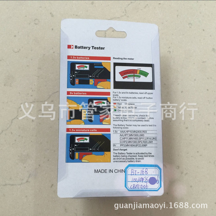 Battery tester, multi-functional battery capacity detector, No. 5, No. 7, 9V battery testing dry battery pic 11