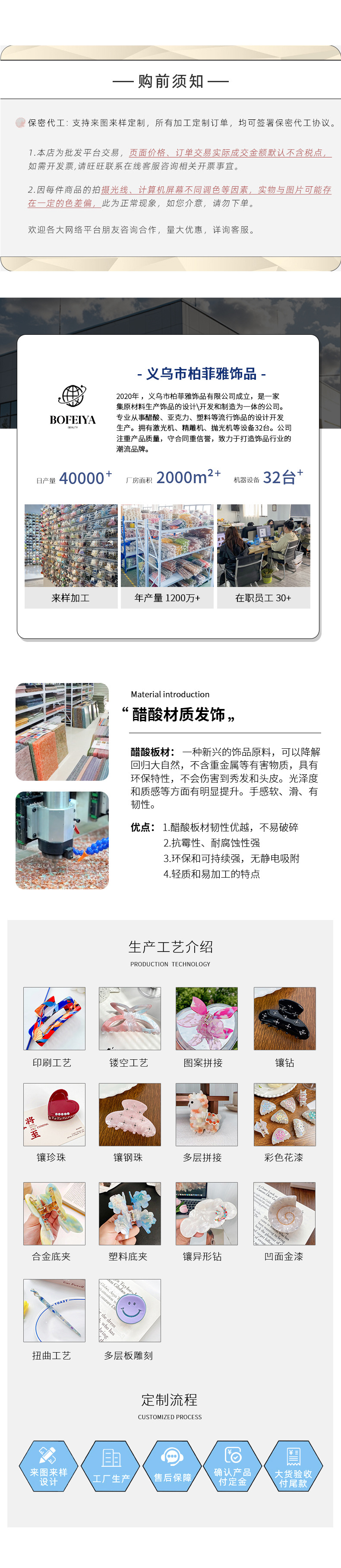 韩版PC滴釉波点雾蓝色抓夹高级感几何发抓2024新款气质鲨鱼夹发夹详情1