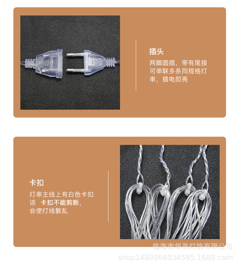 装饰灯月伴星灯led灯串窗帘灯圣诞节日灯婚庆ins小彩灯星星灯代发详情10