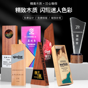 水晶奖杯定制大拇指五角星优秀员工颁奖创意木质奖牌金属树脂奖杯详情5