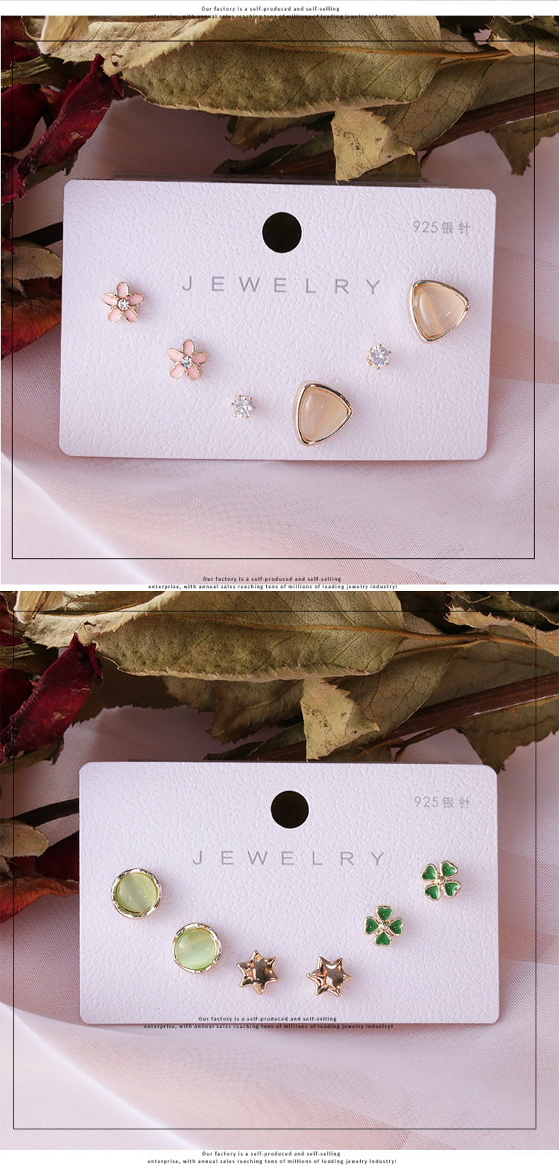 新款925纯银针猫眼石个性女耳钉 韩版精致三对套装简约耳饰批发详情10