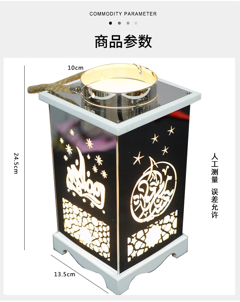The new Ramadan led lanterns for Muslim decoration and the Eid al-Fitr festival are selling well pic 18