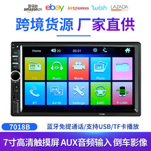 7寸汽车载双锭MP5/MP3蓝牙播放器插卡U盘收音机苹果安卓手机互联详情4