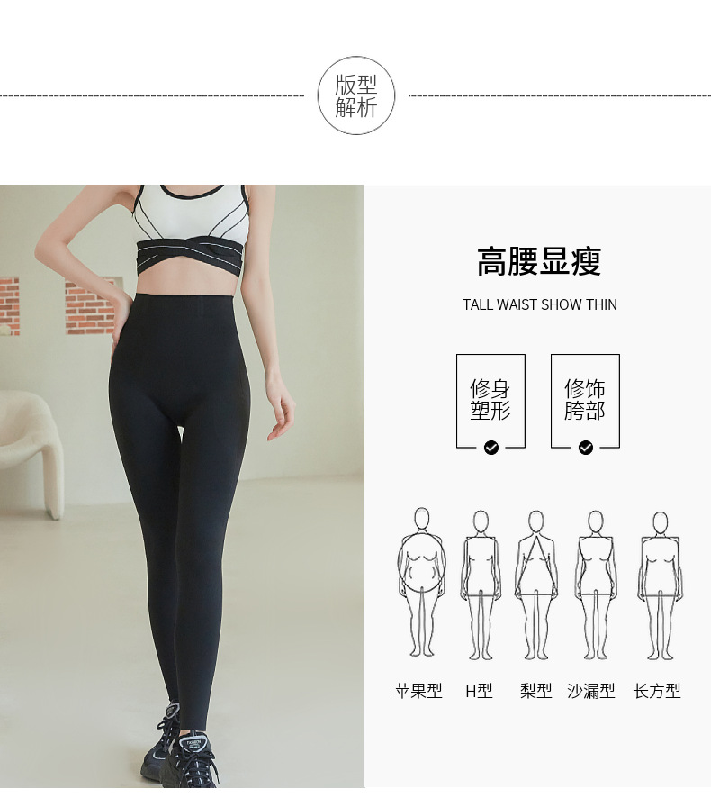 卡卡鲨鱼裤女健身瑜伽打底裤春秋季高腰收腹提臀芭比裤外穿悬浮裤详情14