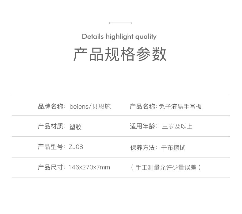 儿童液晶手绘板 非磁性光能电子黑板宝宝涂鸦绘画写字板详情23