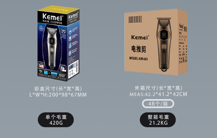 科美/KEMEI跨境持久续航电推剪理发器低音降噪便携快充专业理发剪KM-643详情12