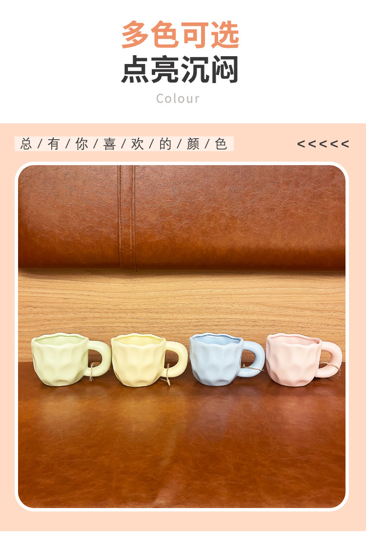 创意凹凸陶瓷杯ins高颜值马克杯水杯女简约家用办公咖啡杯子批发详情7