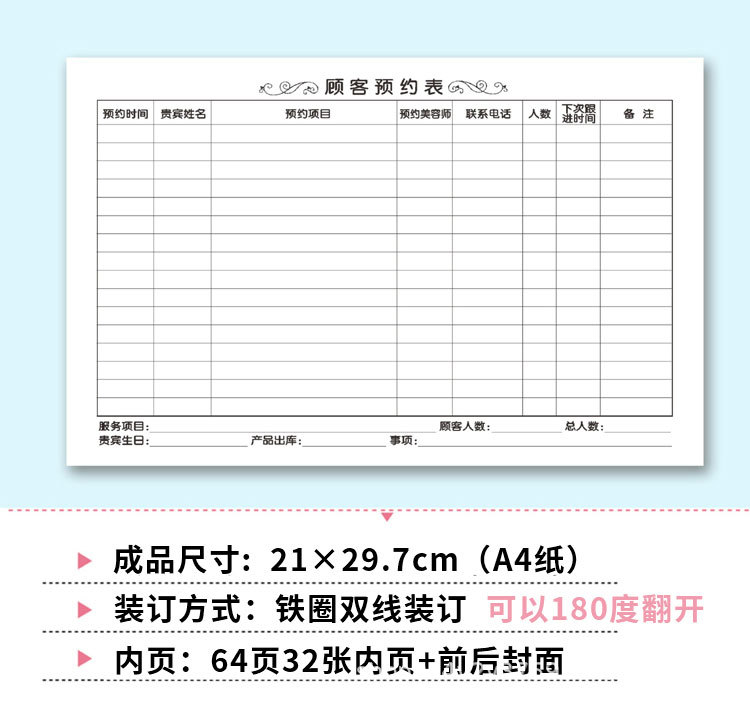 Factory wholesale customer appointment registration book, beauty salon manicure and eyelash extension record book, contact list, customer file book pic 4