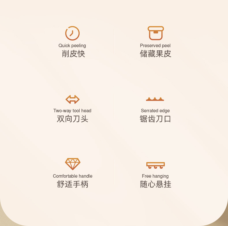 批发存储式水果削皮刀抖音网红刨皮刀多功能刮皮刀收纳桶削皮刀详情2