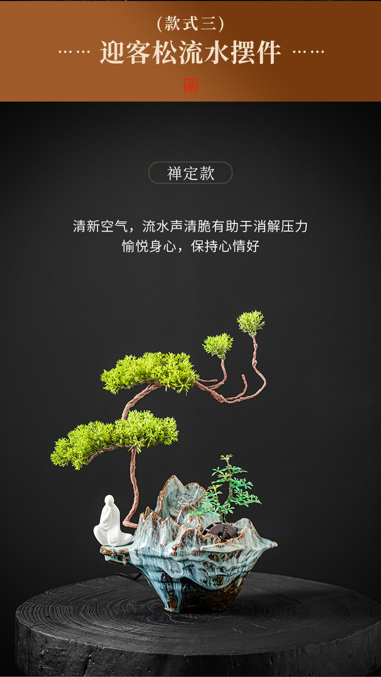 迎客松流水摆件  树脂工艺品 办公室装饰品 详情10