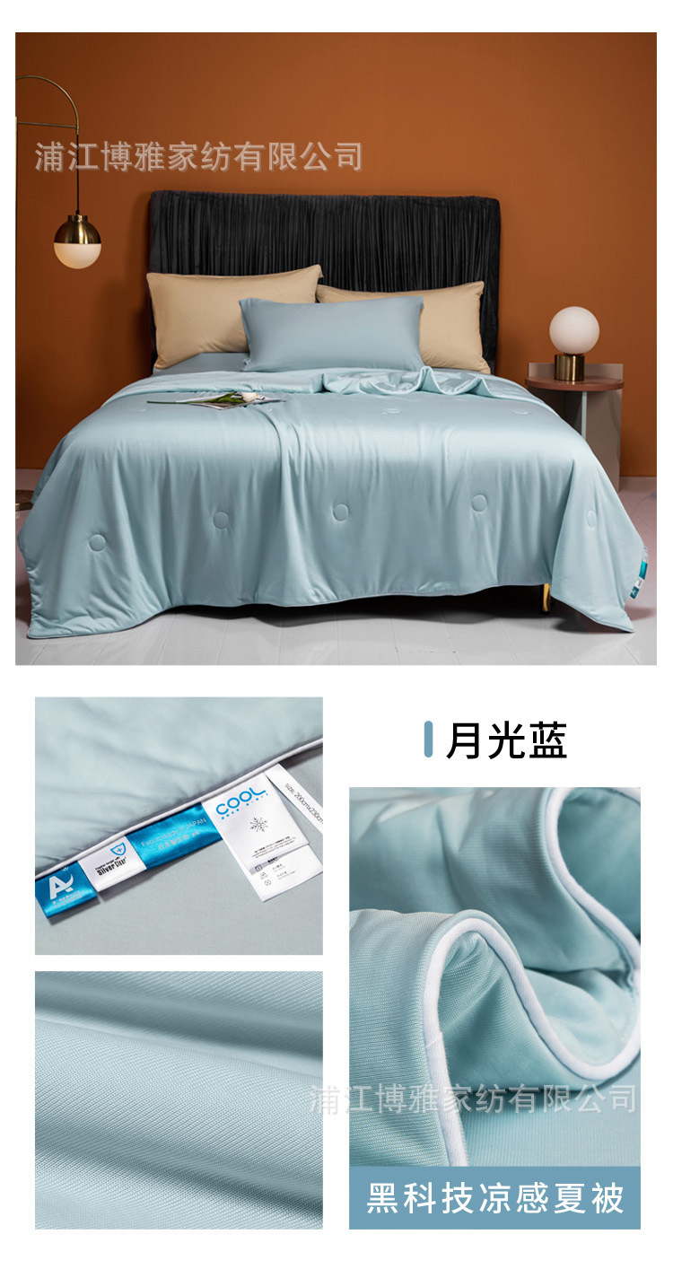 Wholesale of Boya Class A Black Technology Cool Summer Quilt, air-conditioned quilt, soft and skin-friendly summer thin pure cotton washed quilt pic 20