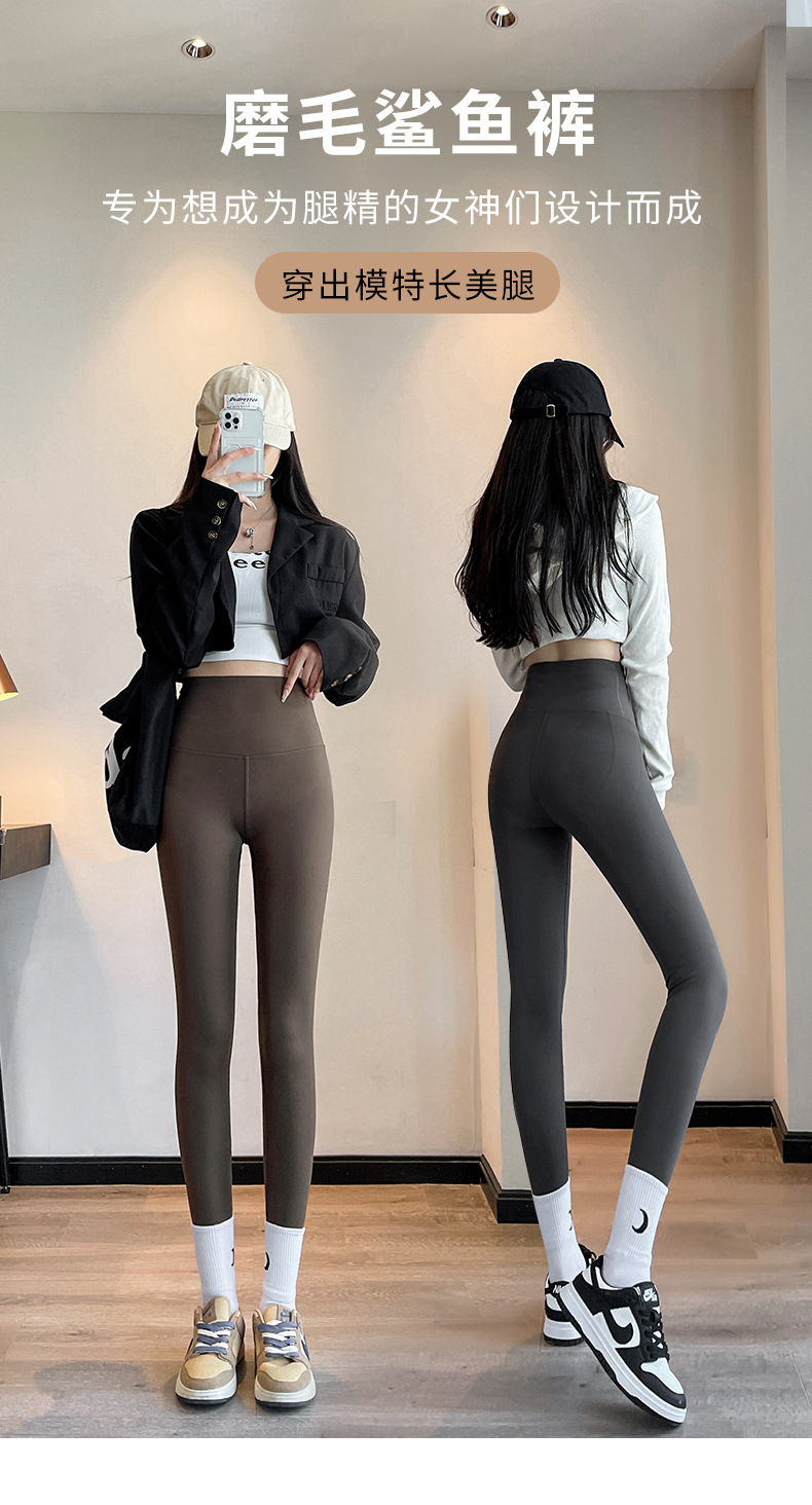Pantalones de tiburón pulido para mujeres primavera nuevo tamaño grande pantalones de barbie color café pantalones de yoga de pies pequeños más polainas leggings al por mayor pic 1