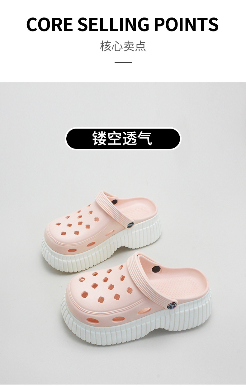 厚底洞洞鞋女夏季ins潮增高松糕户外防滑外穿透气踩屎感沙滩拖鞋详情5