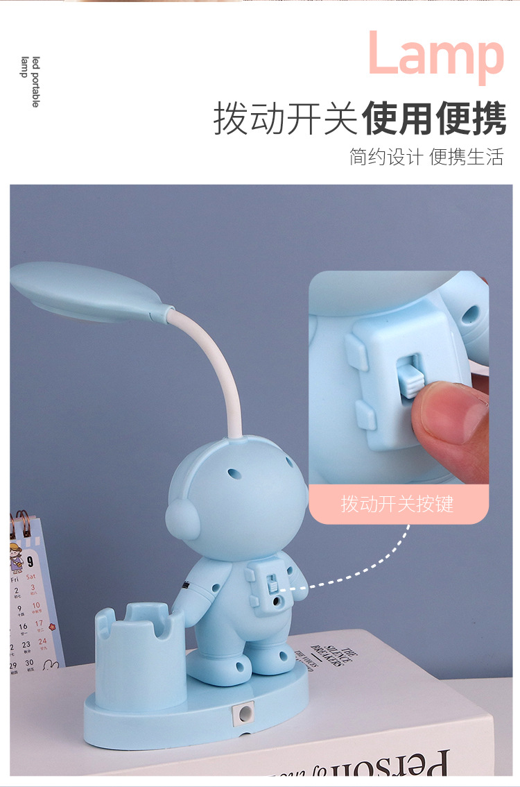 学生儿童礼物开业活动小台灯实用学习礼品客户学生的奖品伴随手礼详情16