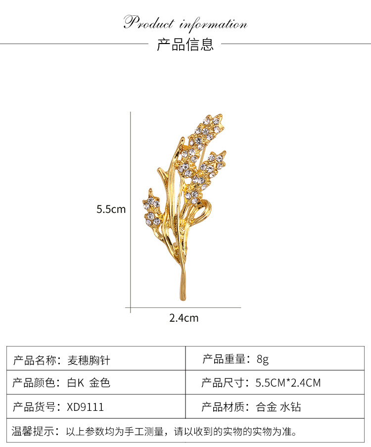 新款同款山茶花胸针字母防走光五角星胸花蜜别针配饰批发详情14