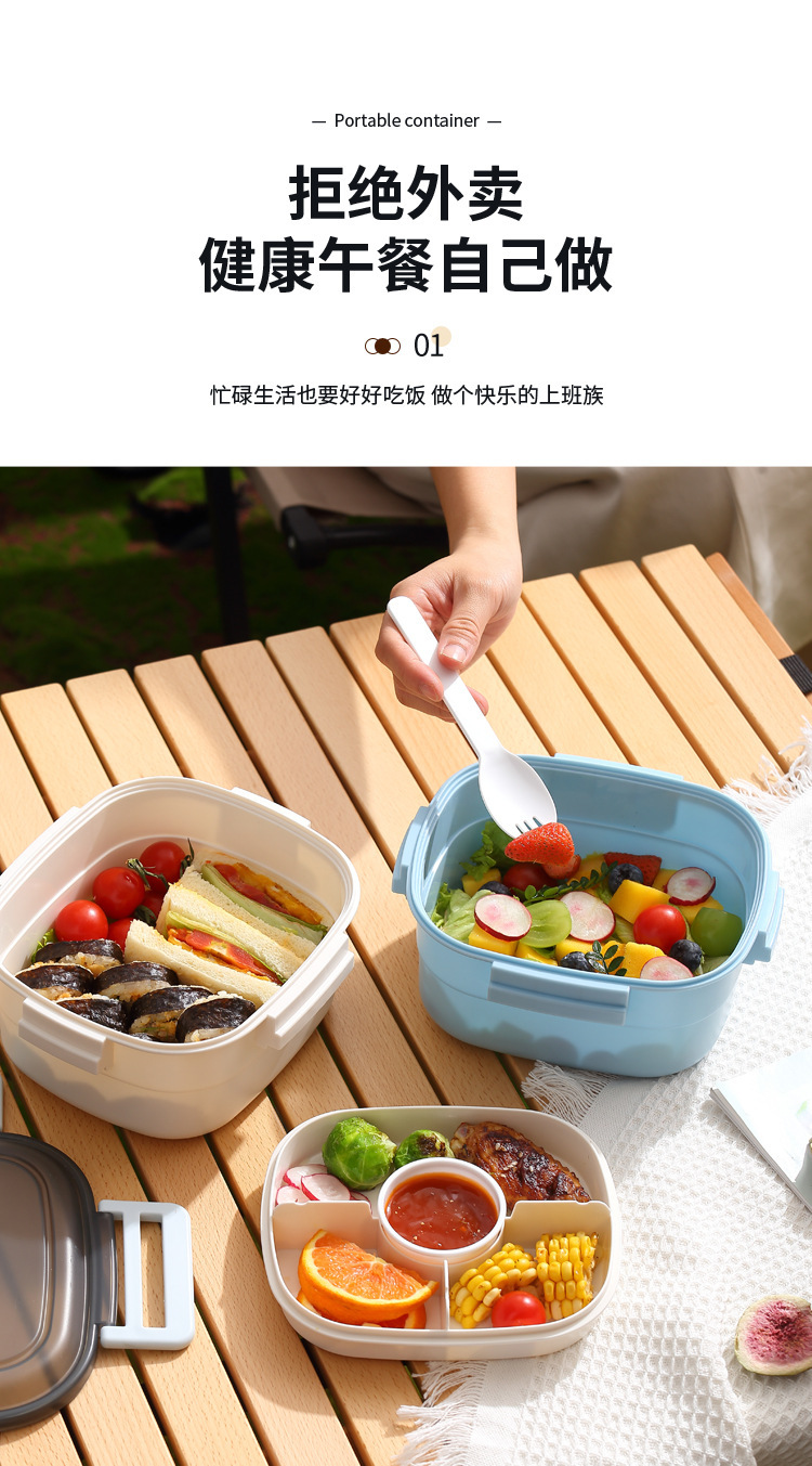 ISN户外露营保冷便携双层沙拉盒 大容量分格野餐食品级塑料保鲜盒详情3