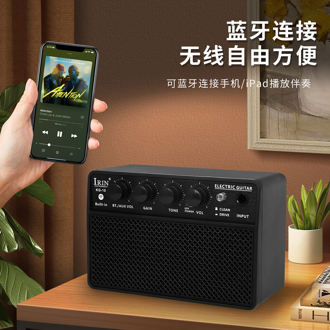 IRIN迷你蓝牙音响可充电便携音箱贝司放大器10瓦直播户外音箱批发详情4