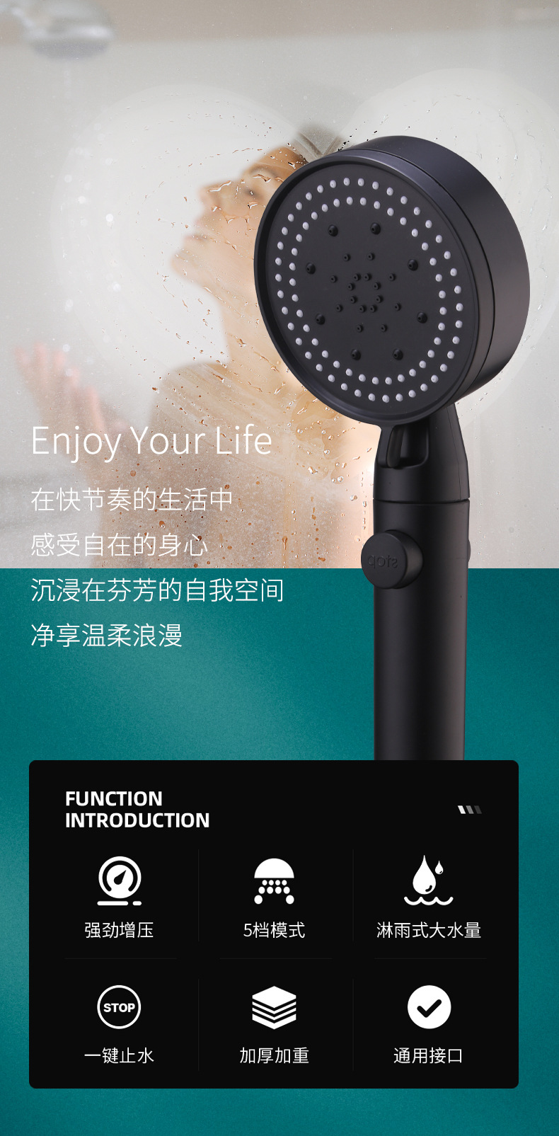 Black five-speed showerhead, hand-held large-area spray booster showerhead, matte black hand-held showerhead set pic 2