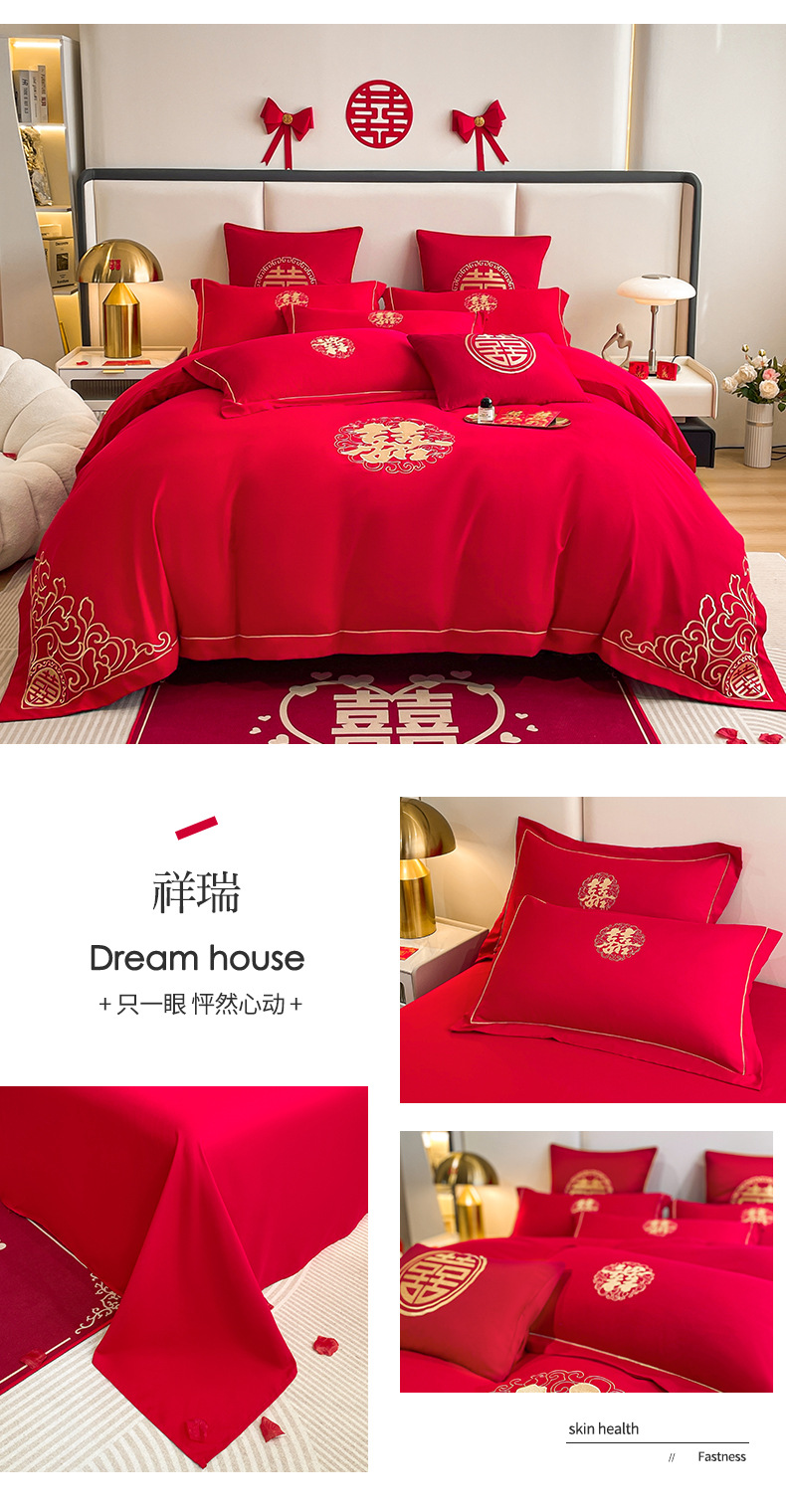 亲肤水洗棉加厚磨毛婚庆刺绣四件套大红结婚被套款四件套床笠套件详情23