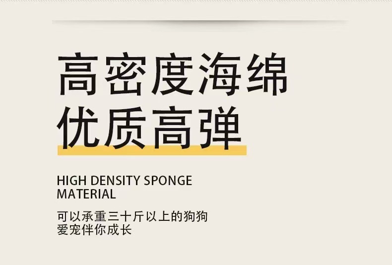 宠物家用床边楼梯台阶小狗泰迪狗狗爬梯猫咪梯子上下床小楼梯拆洗详情2