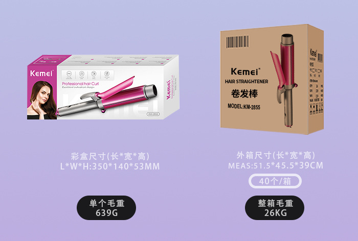 科美/KEMEI卷发棒快速升温恒温设计三挡温度调节负离子护发卷发器KM-2855详情12