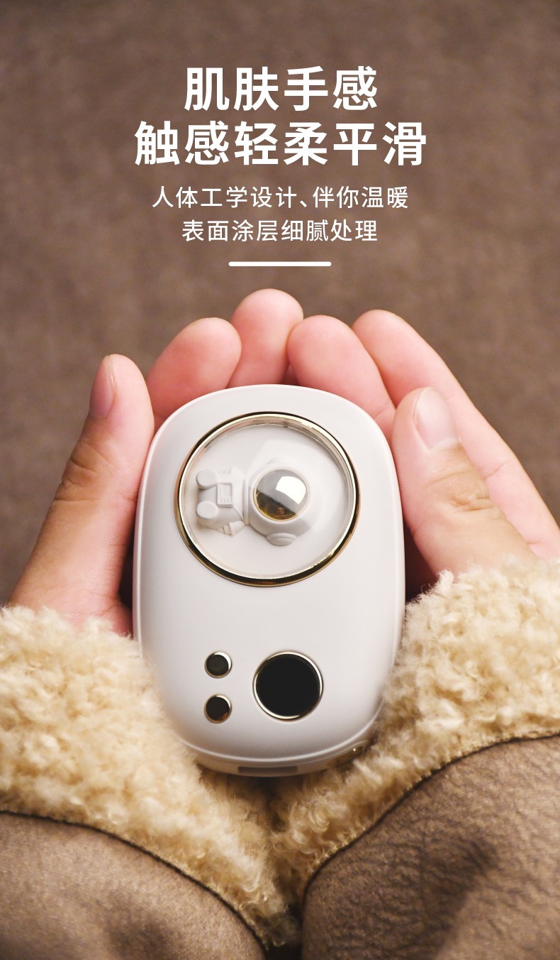 跨境新款迷你太空人数显暖手宝10000毫安暖手宝二合一暖手宝充电详情13