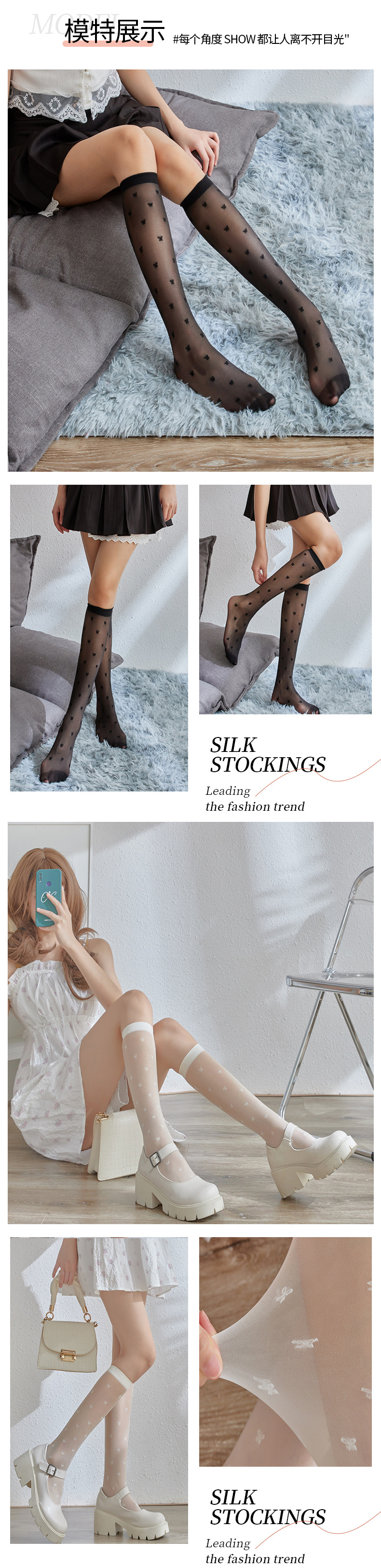 袜子地摊一件代发中筒任意剪袜子蝴蝶结中筒高筒丝袜透明百搭中筒袜丝袜一件代发详情5