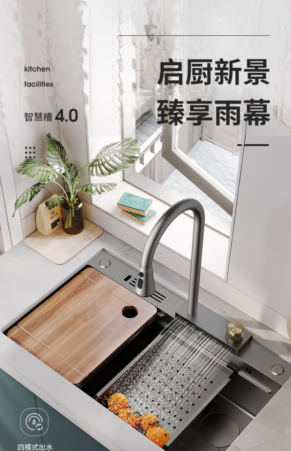 欧新 品牌魔术贴理线厨房收纳套装 星空灰飞雨水槽纳米304洗菜盆瀑布龙头网红大单槽 厨房用品配件 20006详情1