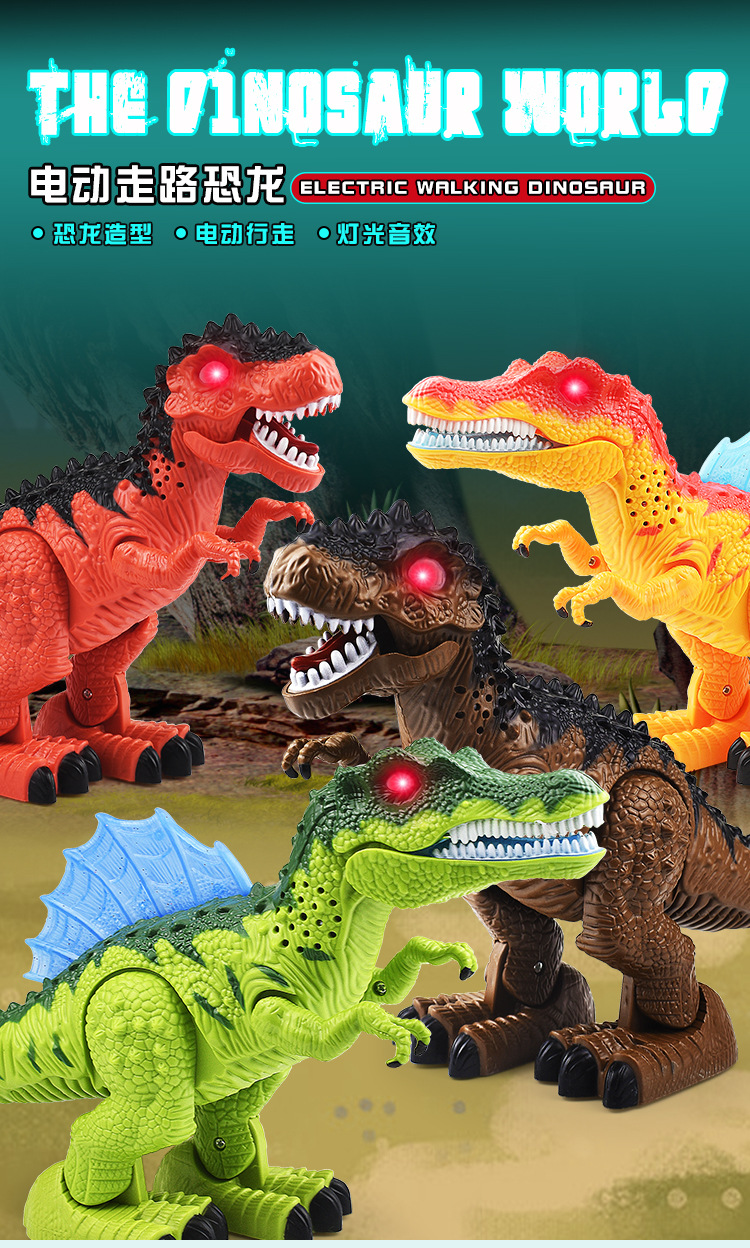 Walking, sound-emitting, illuminated, electric dinosaur toys, simulated Tyrannosaurus rex animal models, wholesale birthday gifts for children pic 1