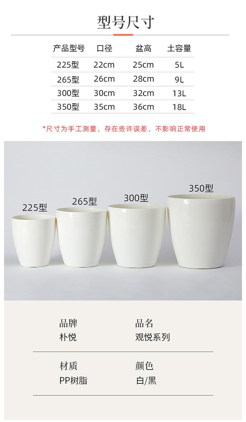 新款日式家用塑料大口径亮面落地办公室卧室客厅阳台圆形绿植花盆详情4