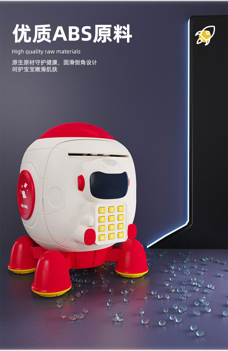 新款儿童太空火箭存钱罐可存取指纹识别密码箱男女孩玩具礼品批发详情9