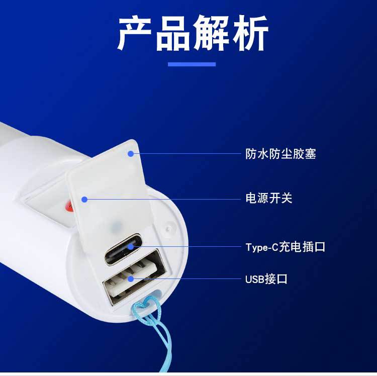 led rechargeable long strip lamp tube, household emergency flashlight, energy-saving lighting, wireless portable, street stall and night market lamp pic 2