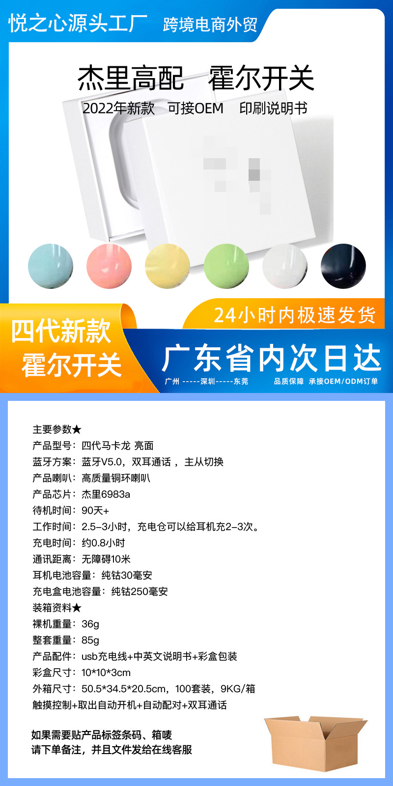 资料8 四代p4.jpg