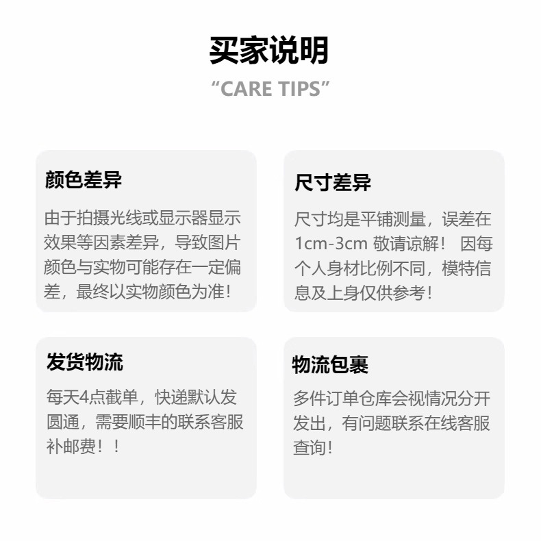 基础款纯色简约百搭舒适慵懒风薄款上衣U领打底衫内搭长袖t恤女详情33