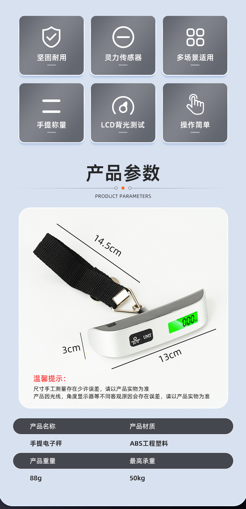 特易手提秤电子秤50KG便携式行李秤手持称重秤批发迷你快递吊秤详情2