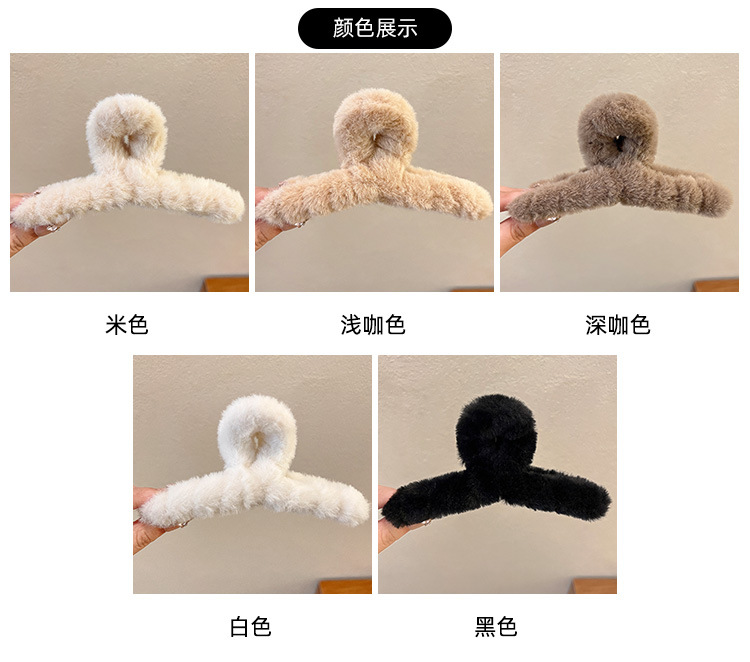 毛绒抓夹女2024新款网红秋冬高级感鲨鱼夹发夹后脑勺盘发夹子头饰详情1