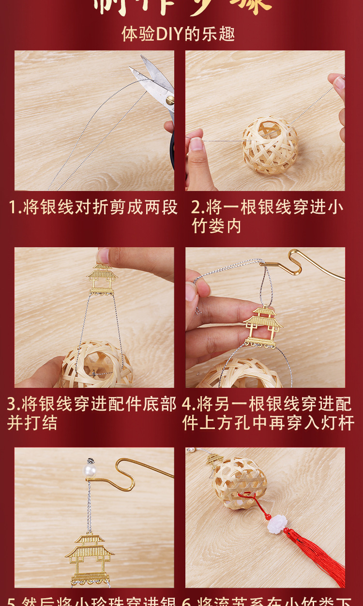 潮汕手工竹编文创油纸迷你小灯笼发光手提灯笼diy古风挂件批发详情10