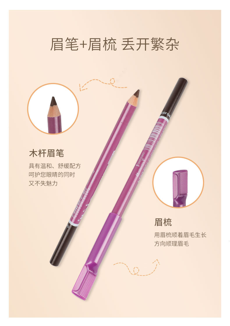 Menow美诺紫杆眉笔显色自然不易晕染化妆笔易上手带眉刷跨境爆品详情7