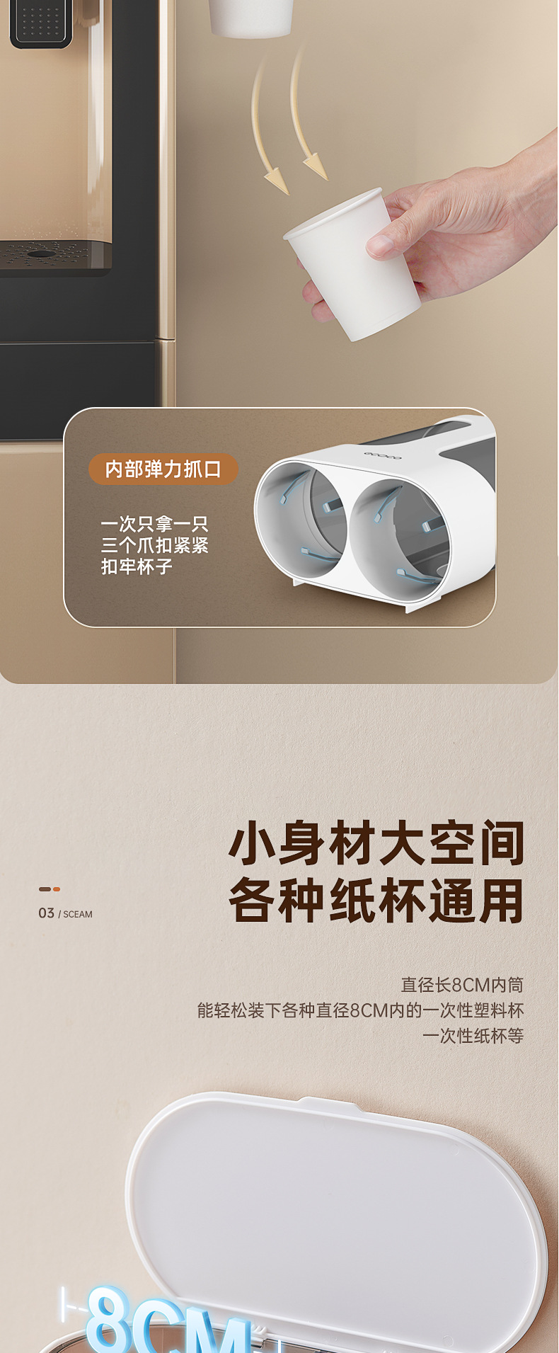 产品详情_04.jpg