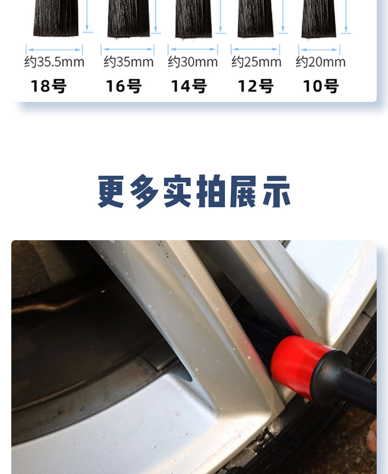 Wholesale car detail brushes, car wash brushes, soft-bristled wheel hub interior cleaning brushes, car precision cleaning and beauty tools pic 23
