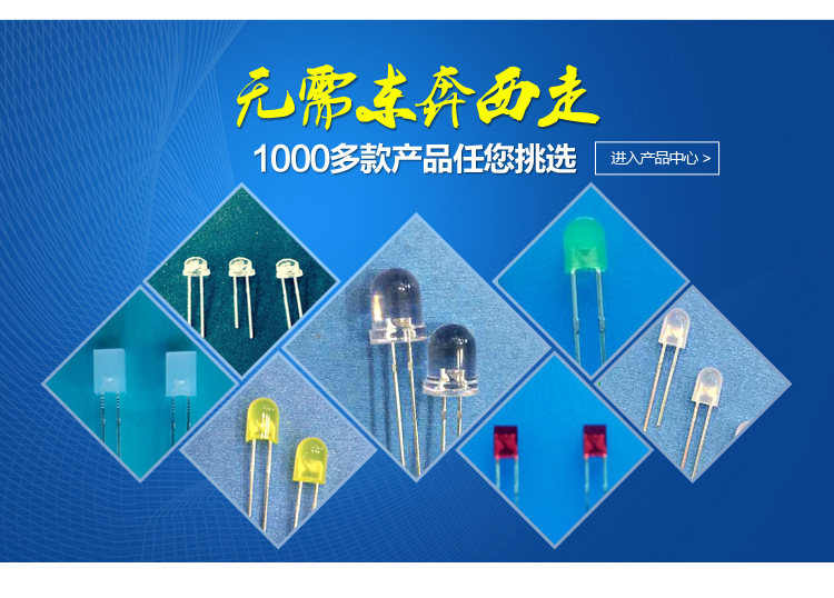 F5 short-legged high-brightness flat-head single-flash white light 1.5HZ frequency 5mm high-brightness flashing white light led light-emitting diode pic 33